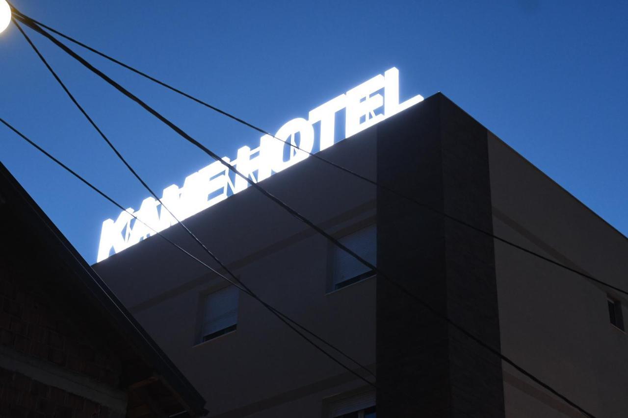 Kame Hotel Belgrade,贝尔格莱德凯美酒店 Ledine Екстериор снимка